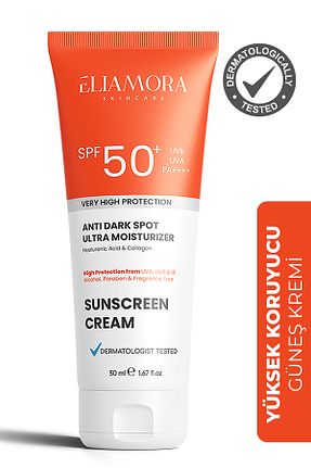 کرم ضد آفتاب صورت SPF 50 + eliamora - کد 666094681