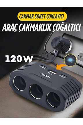 فندکی خودرو nextbuy - کد 934107127