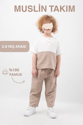 ست بالاتنه و پائین تنه رنگی بچه گانه بافتنی Vauva - کد 924243096