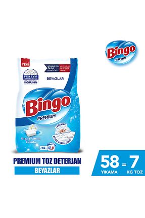 پودر لباسشوئی Bingo - کد 883351305