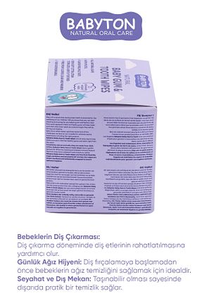 سایر محصولات سلامتی کودک BABYTON - کد 892721648