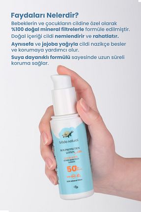 کرم ضد آفتاب کودک Bade Natural - کد 938660532