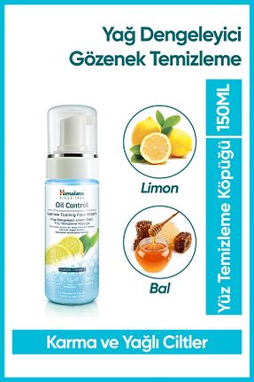 پاک کننده صورت Karma Himalaya Since 1930 - کد 41894581