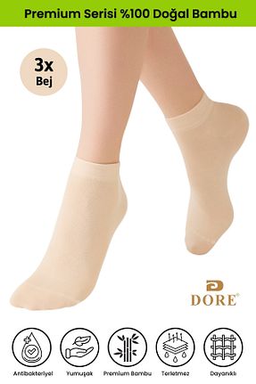 جوراب بژ زنانه بامبو DORE - کد 934892109