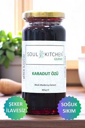 شیره انگور Soul Kitchen Gurme - کد 938667183