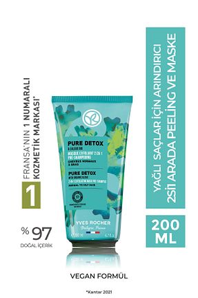 ماسک مو Yves Rocher - کد 751567072