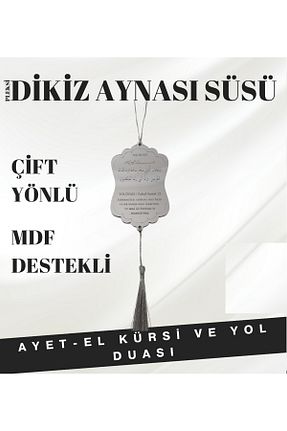 هدیه مفهومی Uzay Craft Atölye - کد 939554667