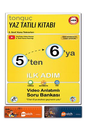 درسی و کتب کمک آموزشی Tonguç Yayınları - کد 938861906