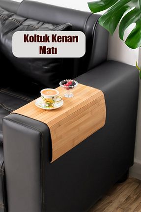 سرویس آمریکائی قهوه ای مستطیل Seram Collection - کد 939023712