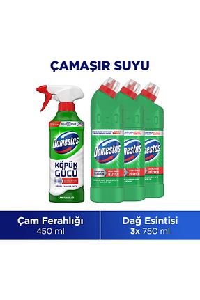 سفید کننده لباس Domestos - کد 938866592