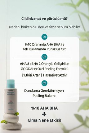 تونیک همه انواع پوست Goodal - کد 939027169