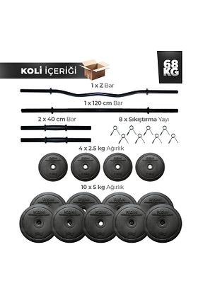 دمبل و صفحه وزنه مشکی وینیل Aydın Sport - کد 89448726