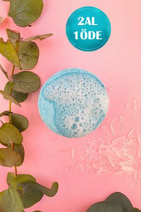توپ حمام bath box - کد 926710100