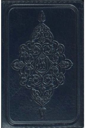 رمان Şenyıldız Yayınevi - کد 934964240
