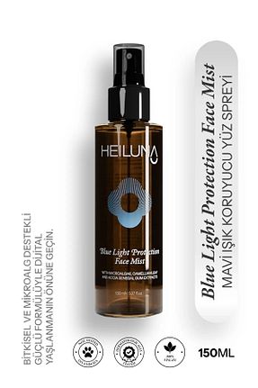 سرم پوست همه انواع پوست Heiluna - کد 921926591
