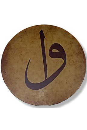 دف قهوه ای BARAN MÜZİK - کد 938039456