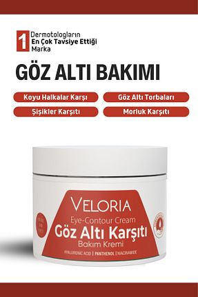 کرم چشم Veloria Cosmetics - کد 934250165