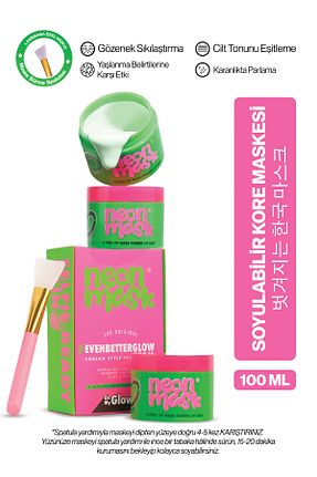 ماسک صورت همه انواع پوست Green Label - کد 838878951
