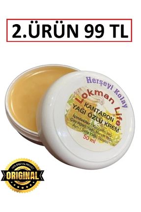 محصولات گیاهی Herşeyi Kolay - کد 345256759