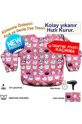 پیشبند Gneisto - کد 936661043