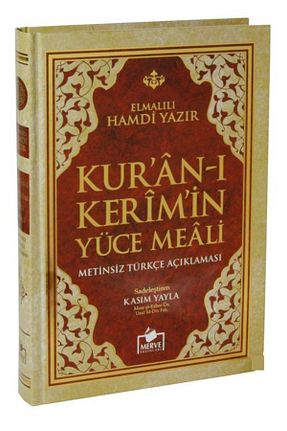 کتاب مذهبی Merve Yayınları - کد 376384018