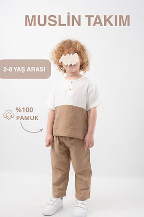 ست بالاتنه و پائین تنه قهوه ای بچه گانه بافتنی Vauva - کد 924243716