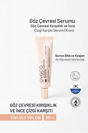 سرم چشم Niacinamide Ovaco - کد 825699160