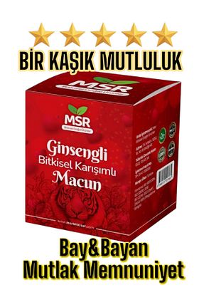 محصولات عطاری MSRbitkisel - کد 938268498