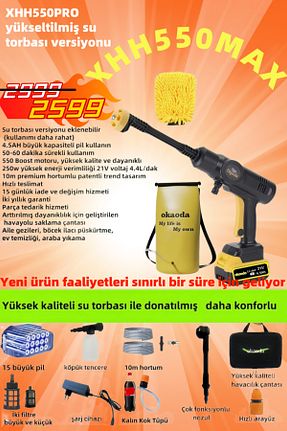 شستشوی فشار قوی 90 Bar okaoda - کد 927355877
