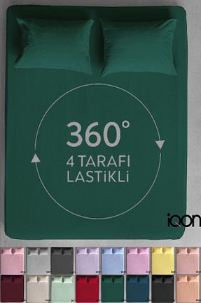 ست ملحفه دونفره خاکی پنبه ای İQON - کد 906429626