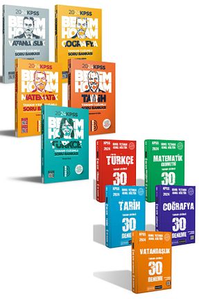 آمادگی آزمون Benim Hocam Yayınları - کد 756627568