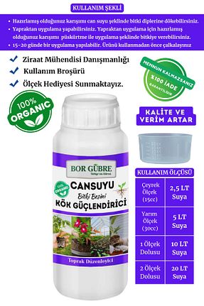کود Bor Gübre - کد 935886667