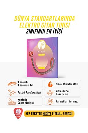 سیم گیتار PİTBULL - کد 70159546