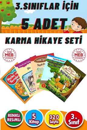 درسی و کتب کمک آموزشی Ata Yayıncılık - کد 72155934