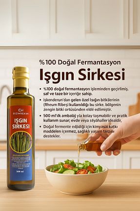 سرکه و رب انار BİZİMHEKİM - کد 903421307