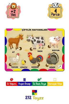 پازل بچه گانه چوب Genel Markalar - کد 779480915