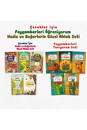 کتاب مذهبی Aksa Çocuk - کد 938685194