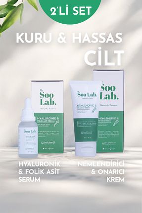 ست مراقبت پوست The Soo Lab - کد 920330889
