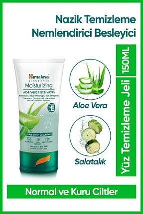 پاک کننده صورت Kuru Himalaya Since 1930 - کد 43560505