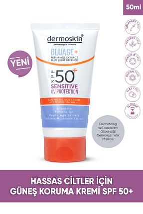 کرم ضد آفتاب بدن SPF 50 + Dermoskin - کد 788971109