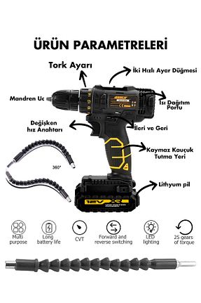 پیچ گوشتی شارژی ASSUR - کد 869544300