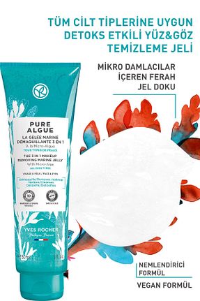 پاک کننده صورت Kuru Yves Rocher - کد 135023407