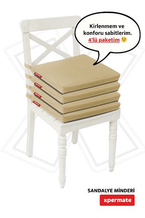 بالشتک صندلی بژ XPERMATE - کد 797683446