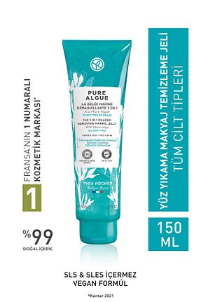 پاک کننده صورت Kuru Yves Rocher - کد 135023407