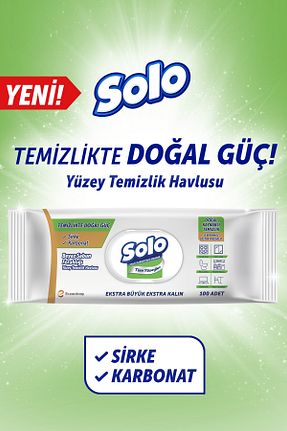  Solo - کد 938999420