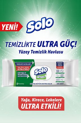  Solo - کد 939002263