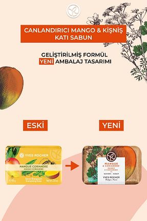 صابون جامد Yves Rocher - کد 792178441