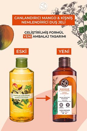 ژل دوش Yves Rocher - کد 764888564
