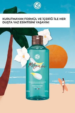ژل دوش Yves Rocher - کد 299614849