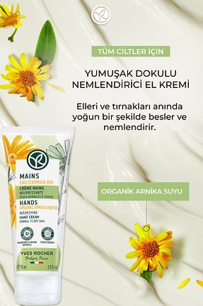 کرم دست Yves Rocher - کد 819073079
